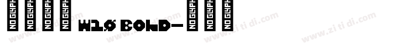 微软雅黑 W10 Bold字体转换